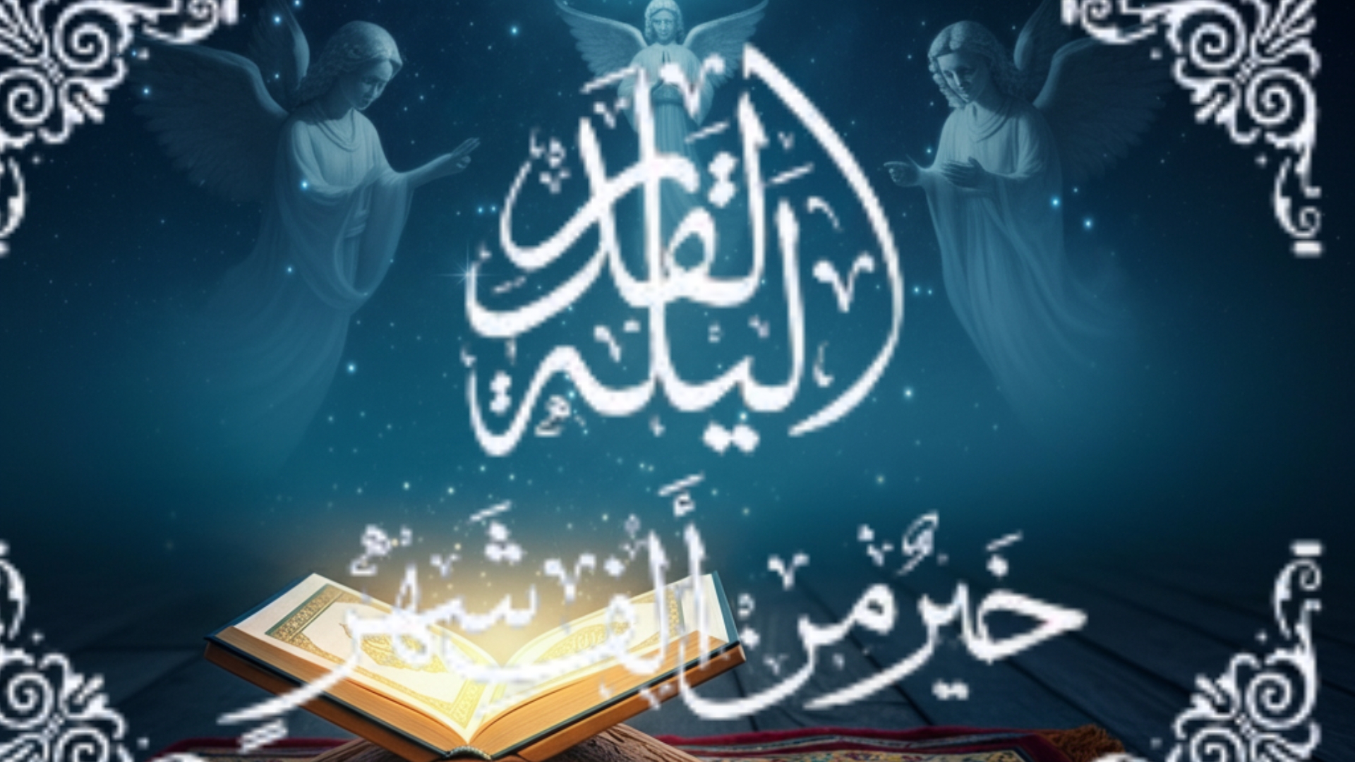 Transliteration and Tafseer, English $ Urdu Translation