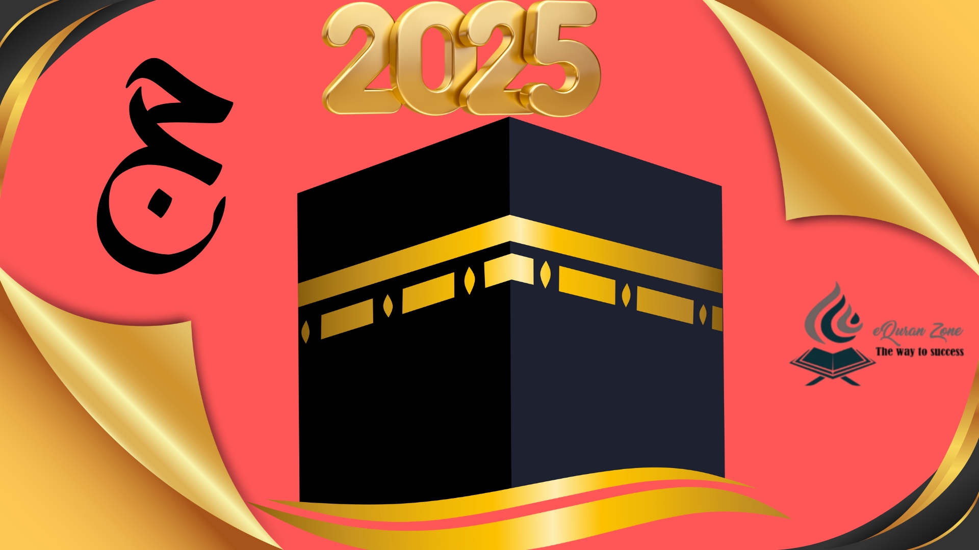 A Comprehensive Guide to Hajj 2025