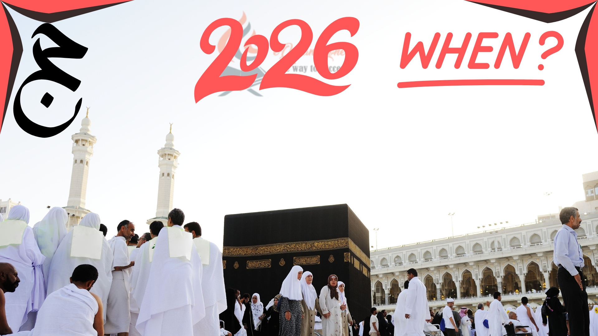 Hajj 2026 Dates, Significance, and Preparation Tips