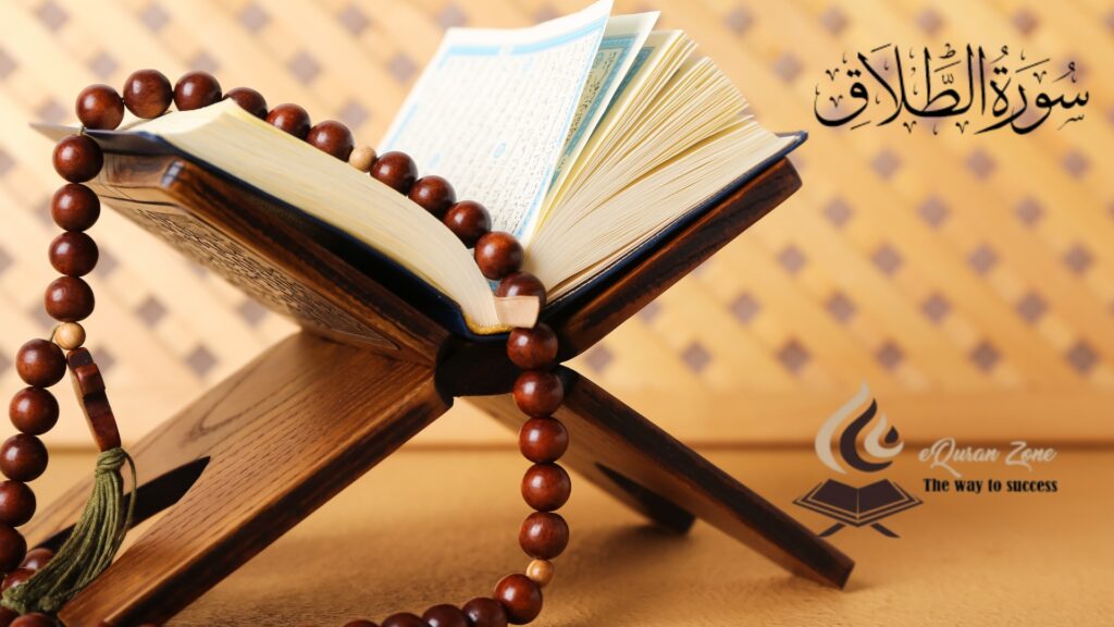 Surah At-Talaq: A Comprehensive Guide to Divine Wisdom on Family and Justice