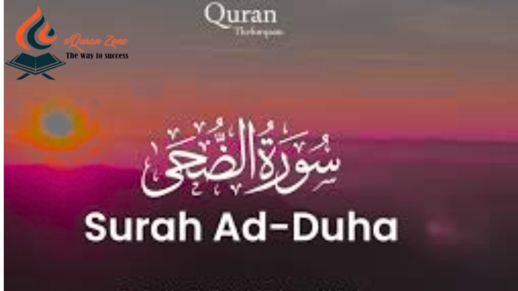 Surah Al-Duha: A Layered Source of Comfort