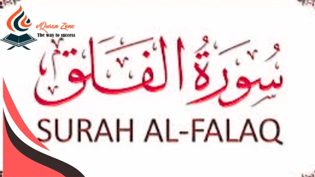 Surah Al-Falaq Transliteration, Translation, and the Benefits. 2025