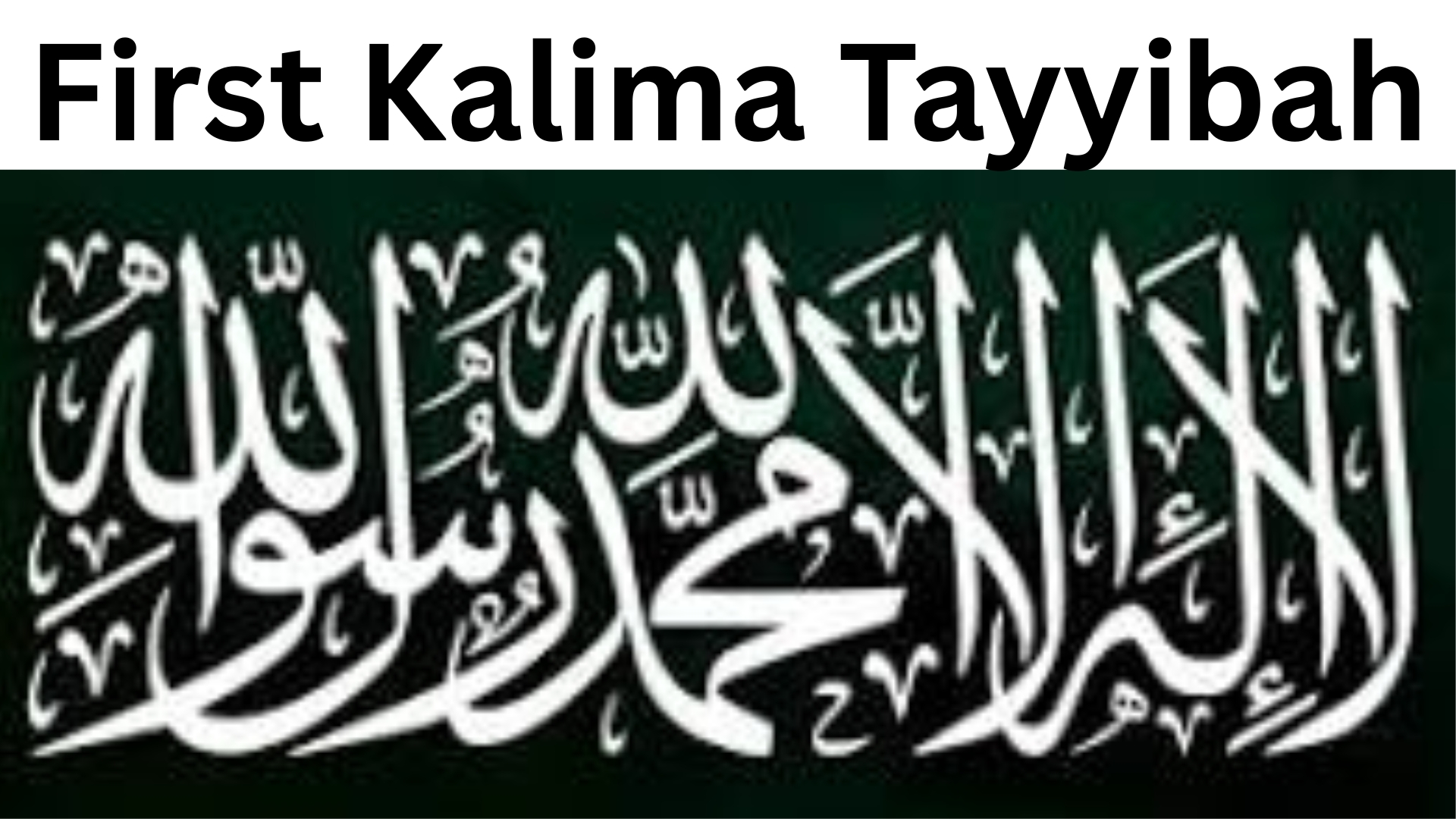First Kalima Tayyibah