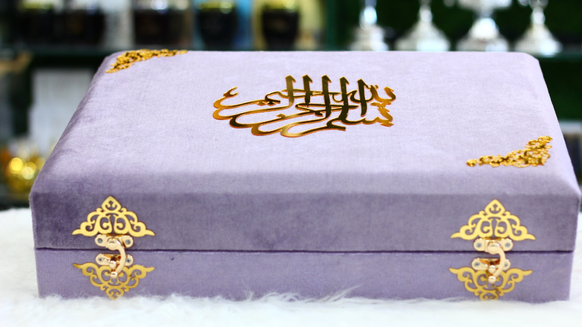 The Different Names of the Quran in the Quran