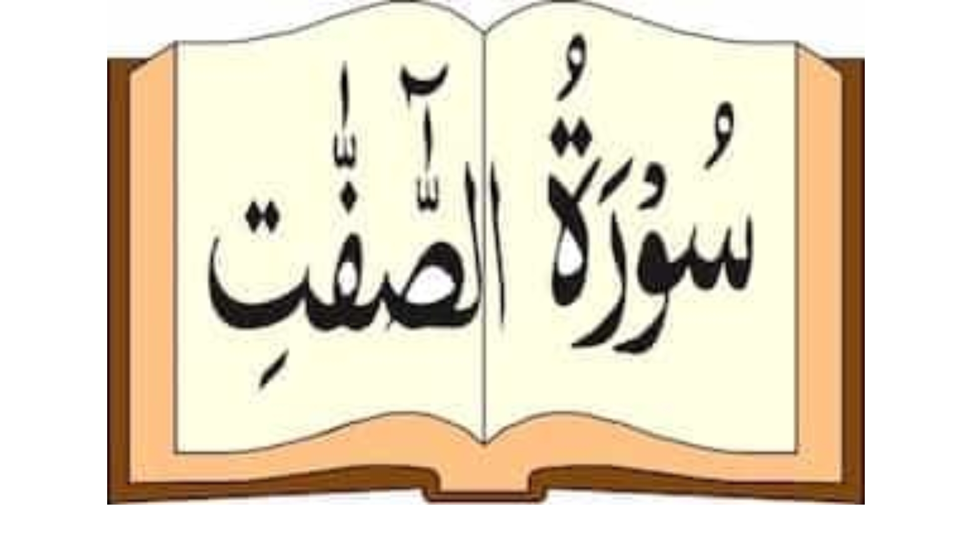 Surah As-Saffat: Insights into Prophethood, and Divine Judgment