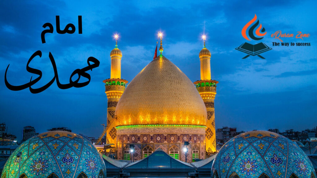 The Awaited Savior: Understanding Imam Mahdi in the Quran