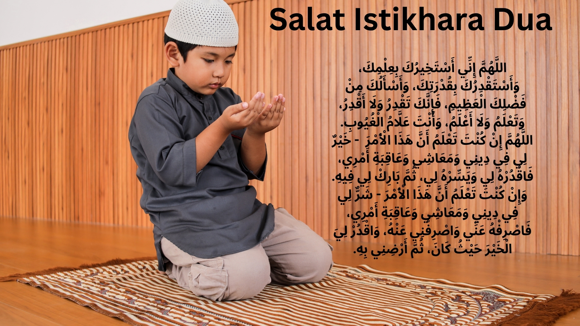 Salat Istikhara Dua