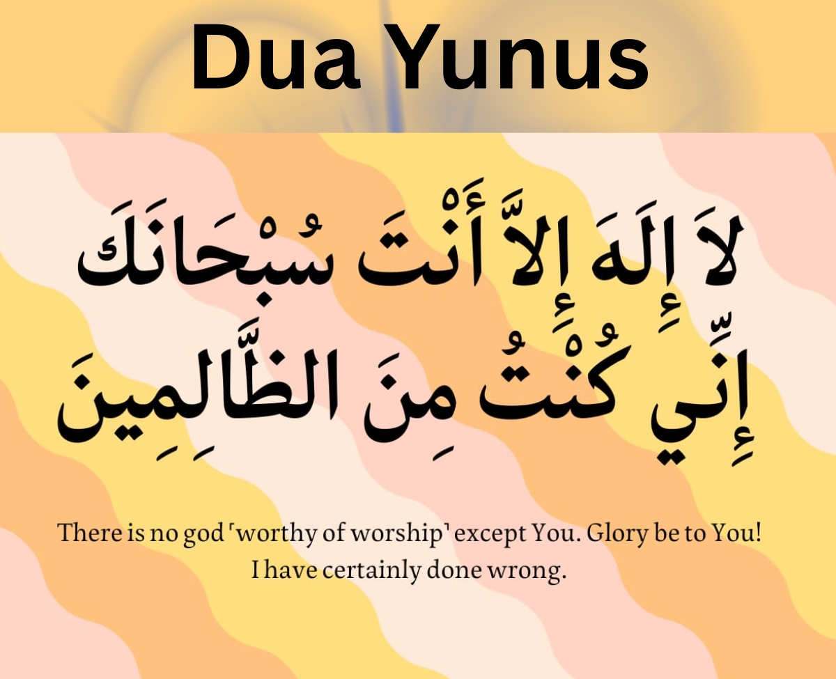 The Power of Dua Yunus: Finding Hope in Hardship