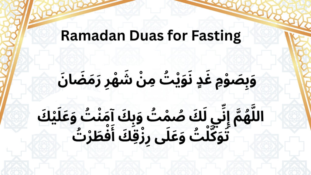 Essential Ramadan Duas for Fasting
