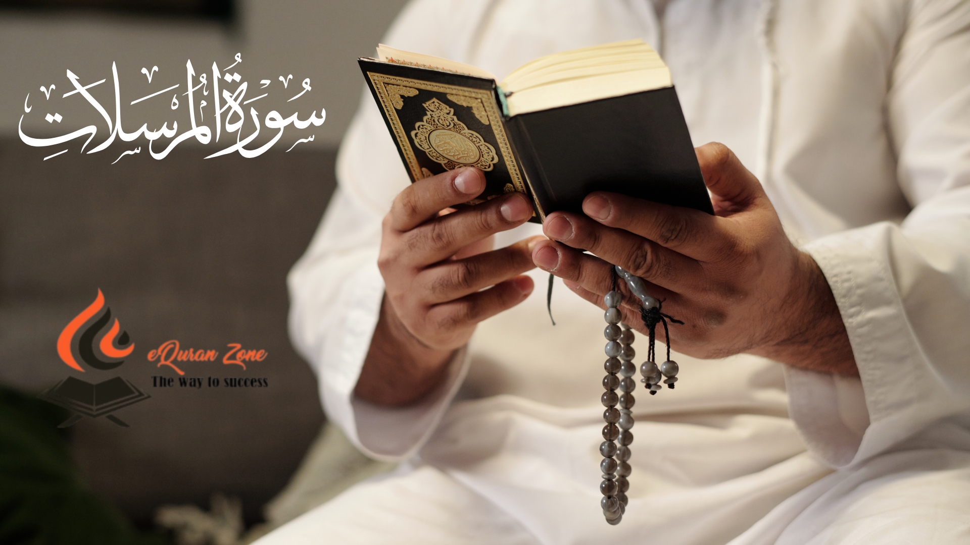 Surah Mursalat Transliteration: Easy Guide, Meaning, Themes, and Benefits