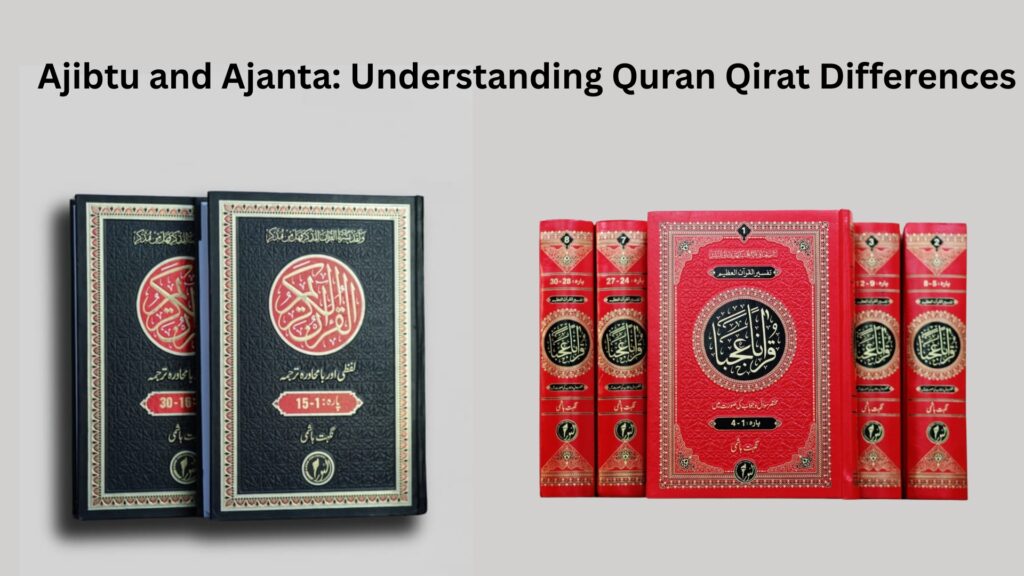 Ajibtu and Ajanta: Understanding Quran Qirat Differences