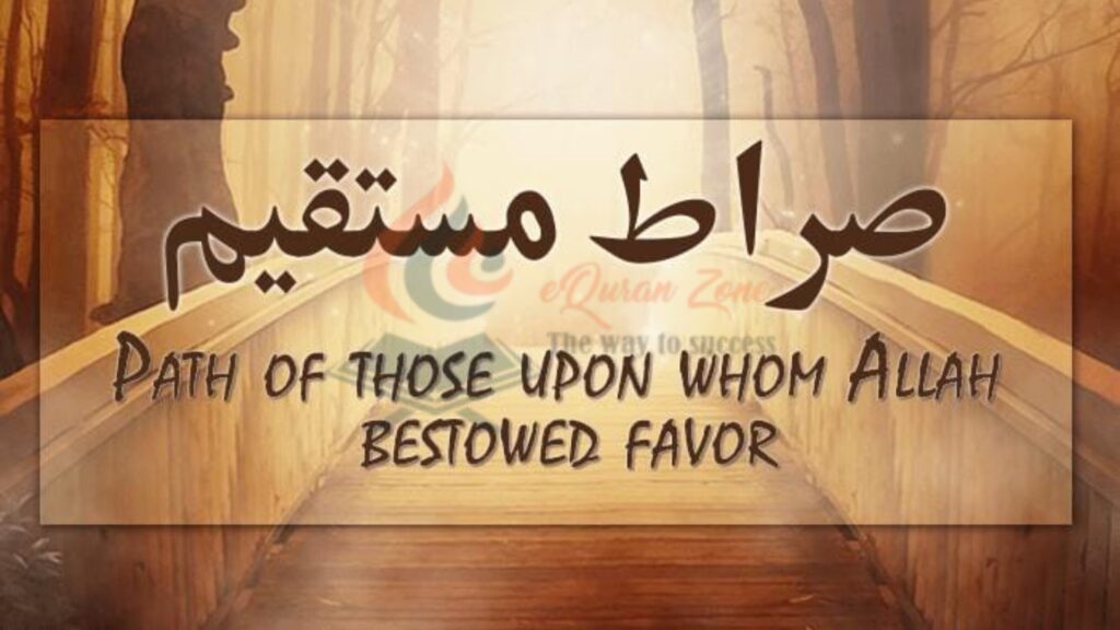 What is the Sirat al-Mustaqim: Islam's Straight Path