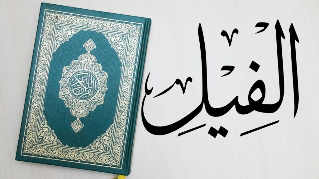 Alam Tara Kaifa Surah: Meaning, History, and Powerful Lessons