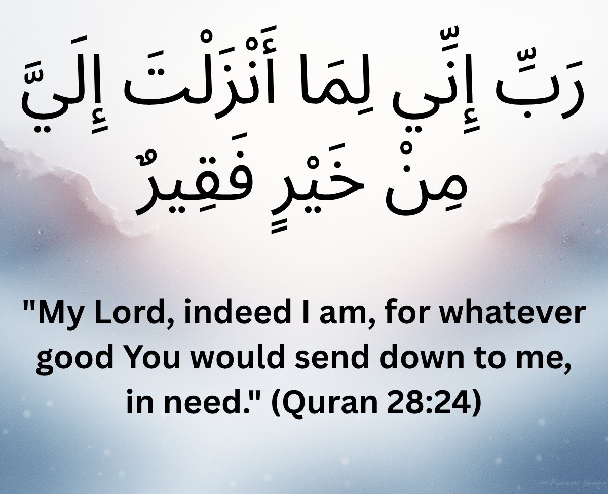 Rabbi Inni Lima Anzalta: The Ultimate Dua for All Your Needs: