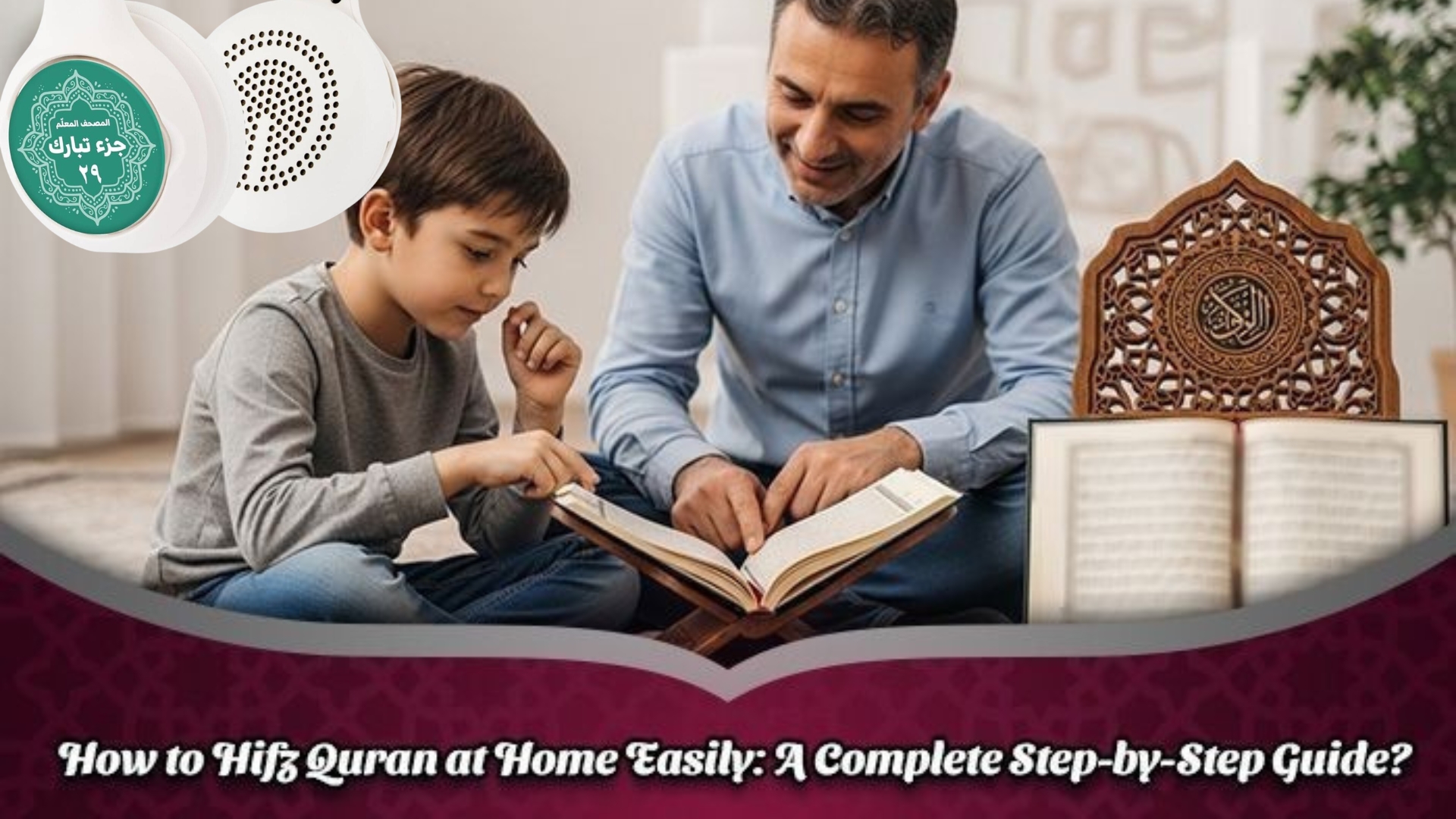 Best Ways to Hifz Quran Online for Adults & Kids