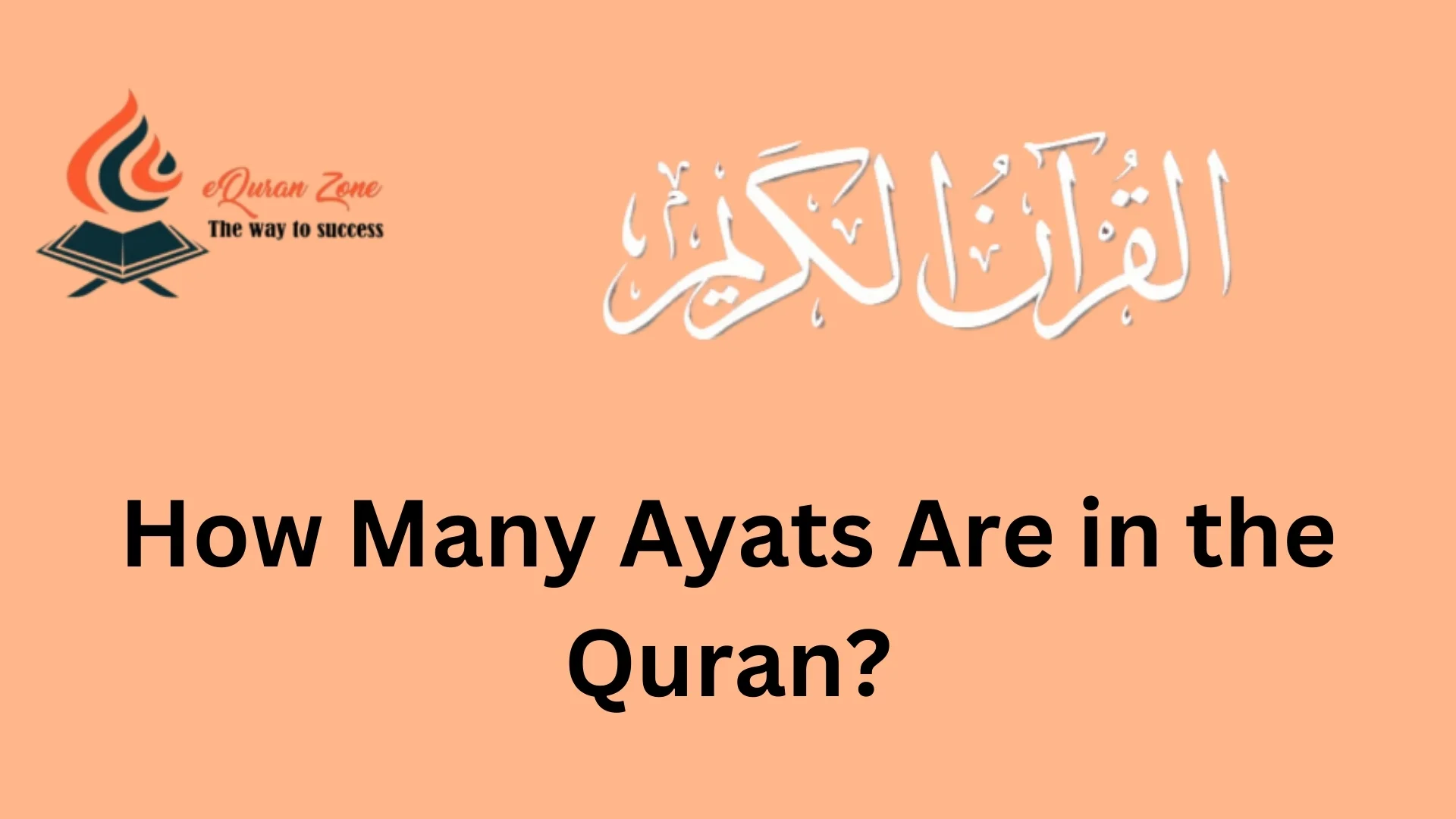 How Many Ayats Are in the Quran?