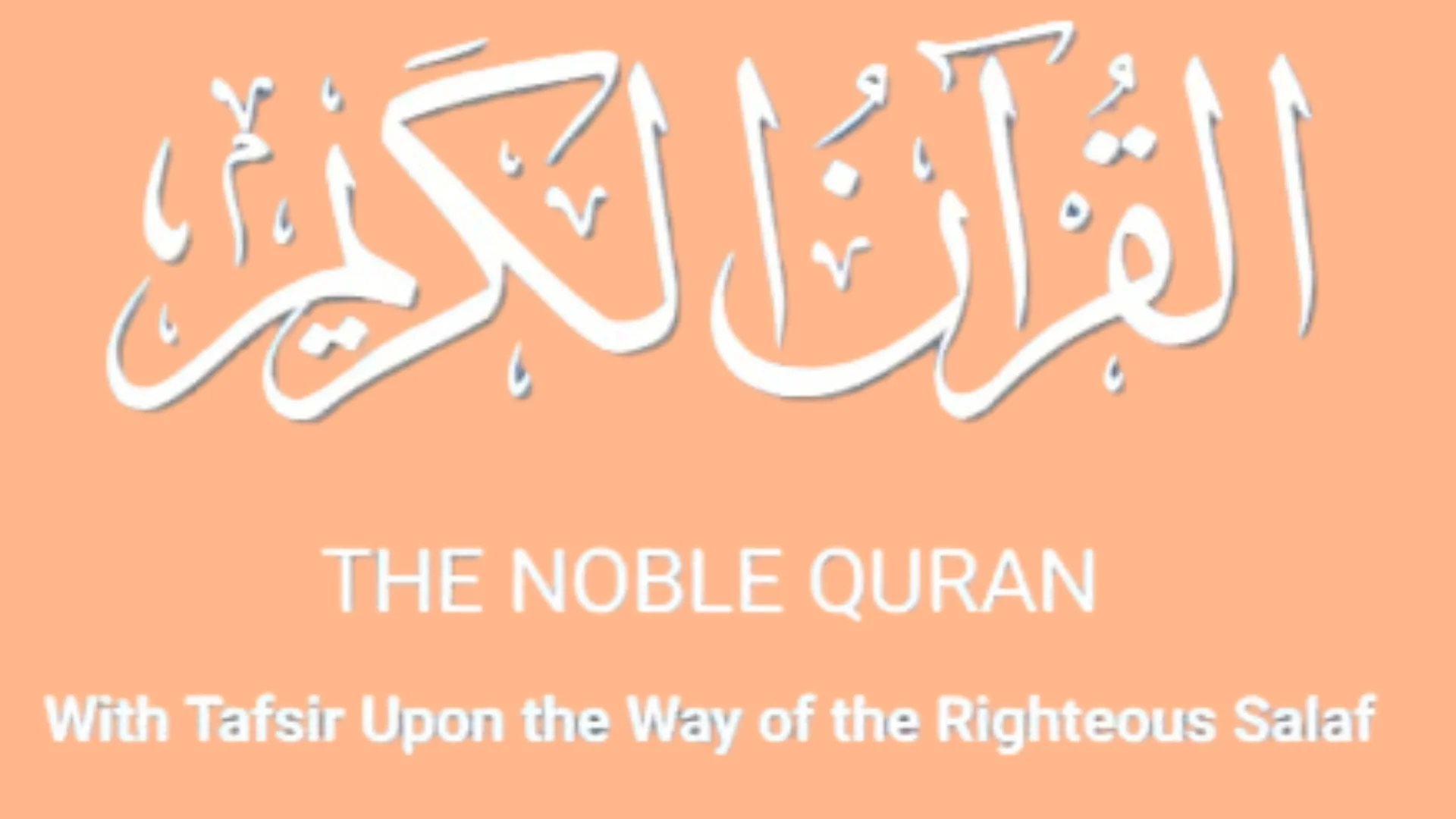 The Noble Quran Online: Accessing the Book of Guidance
