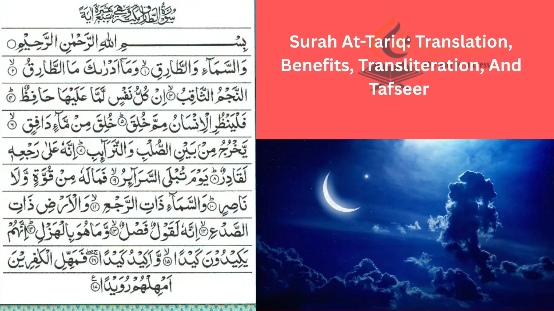 Surah At-Tariq: Translation, Benefits, Transliteration, And Tafseer