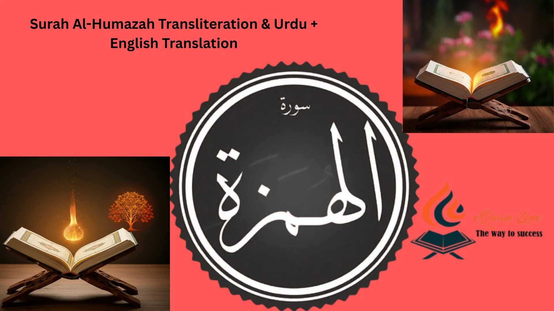 Surah Al-Humazah Transliteration & Urdu + English Translation