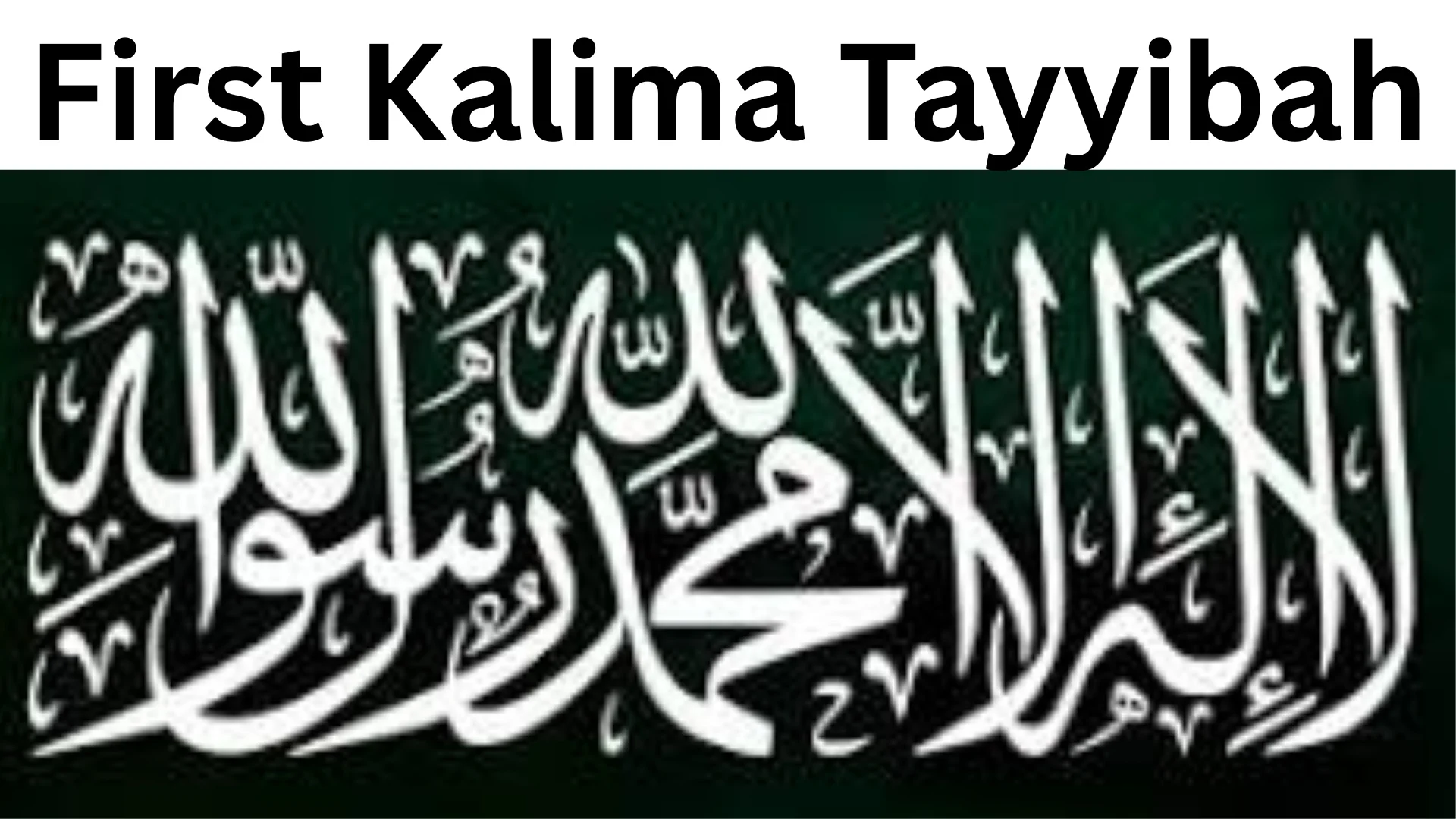 First Kalima Tayyibah