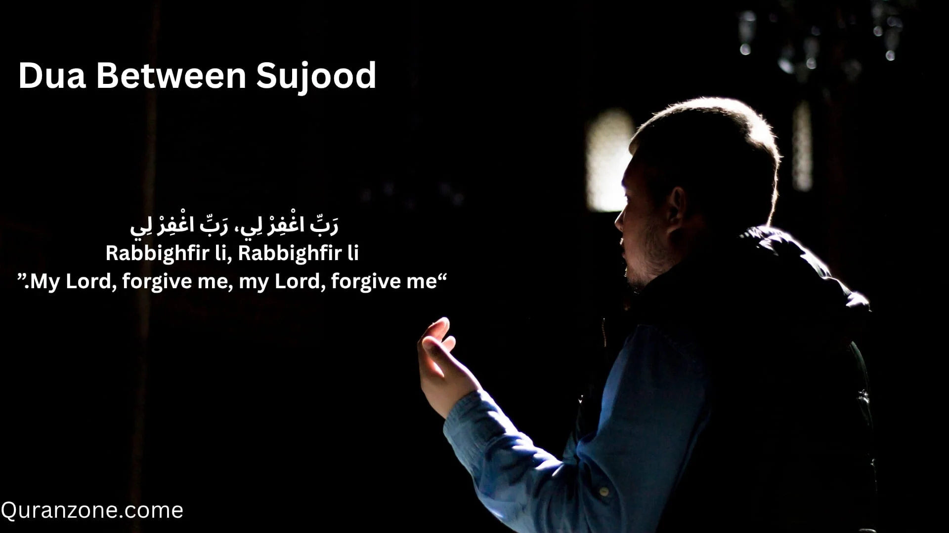 Dua Between Sujood: Authentic Duas, Meaning, Benefits, and Sunnah Method