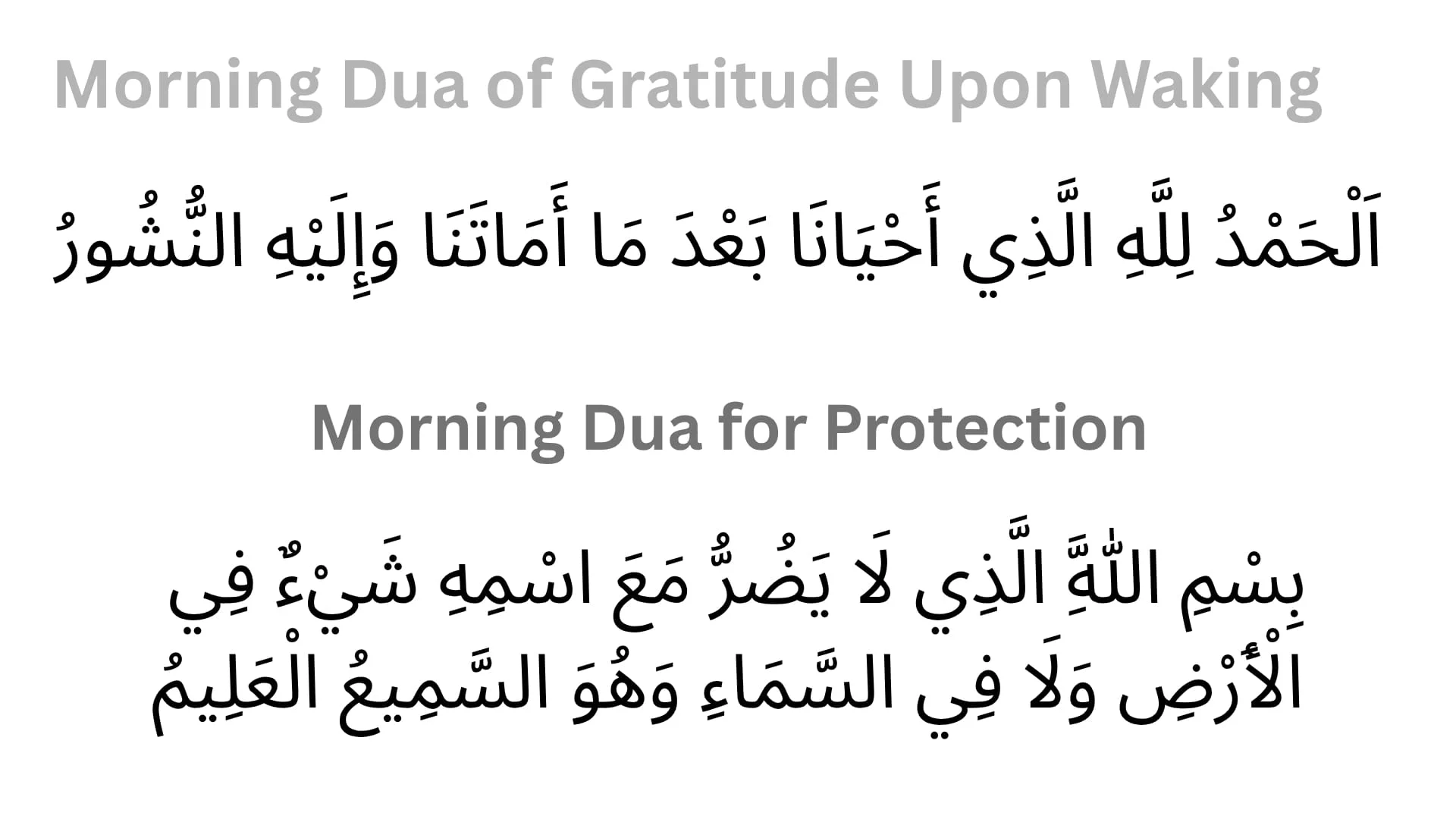 Morning Dua: Meaning, Benefits, Arabic Text, and How to Recite It
