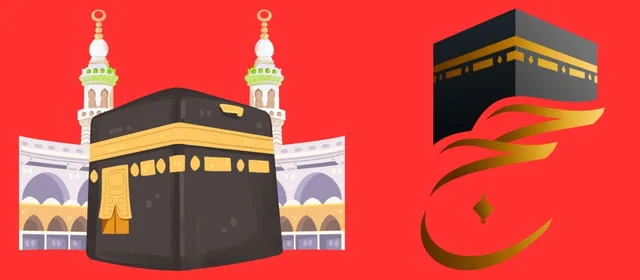 Hajj as a Journey of Inner Transformation