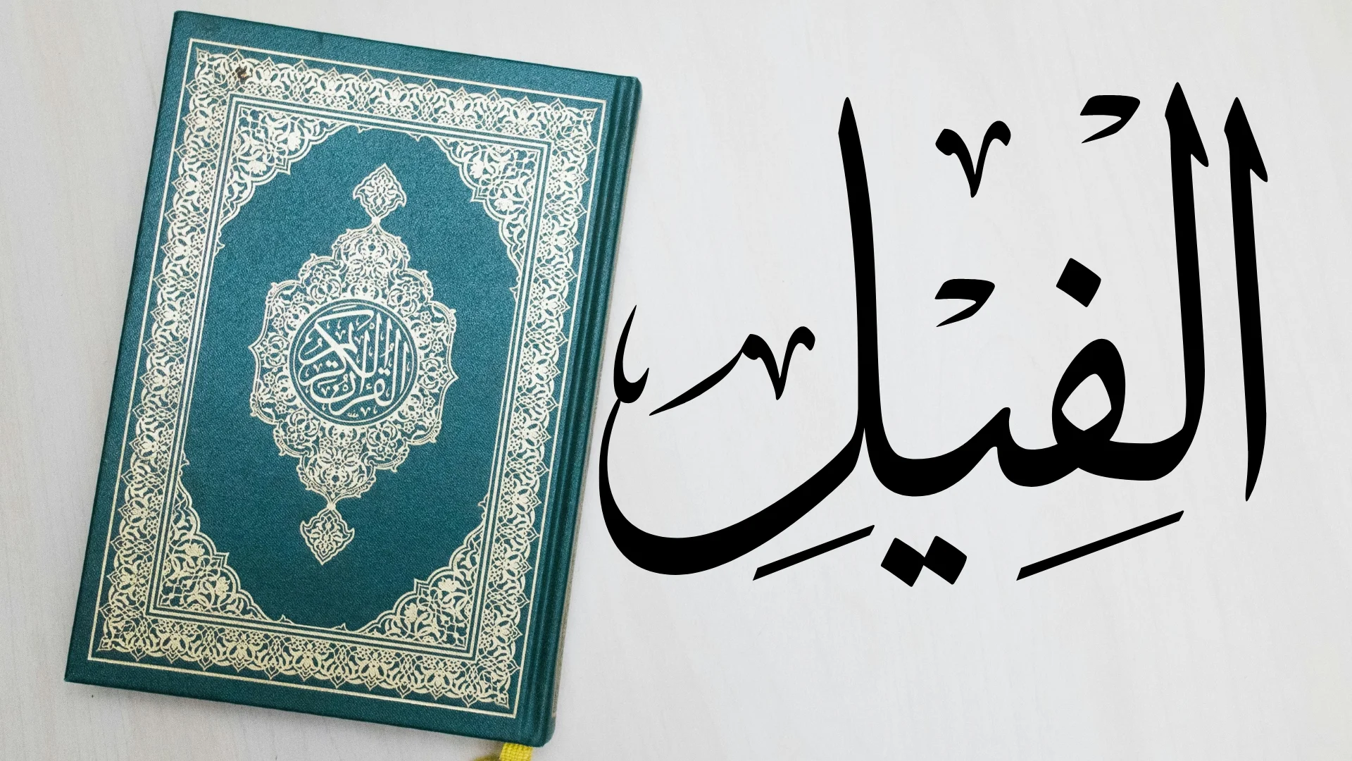 Darood Sharif in English: A Guide to Blessings