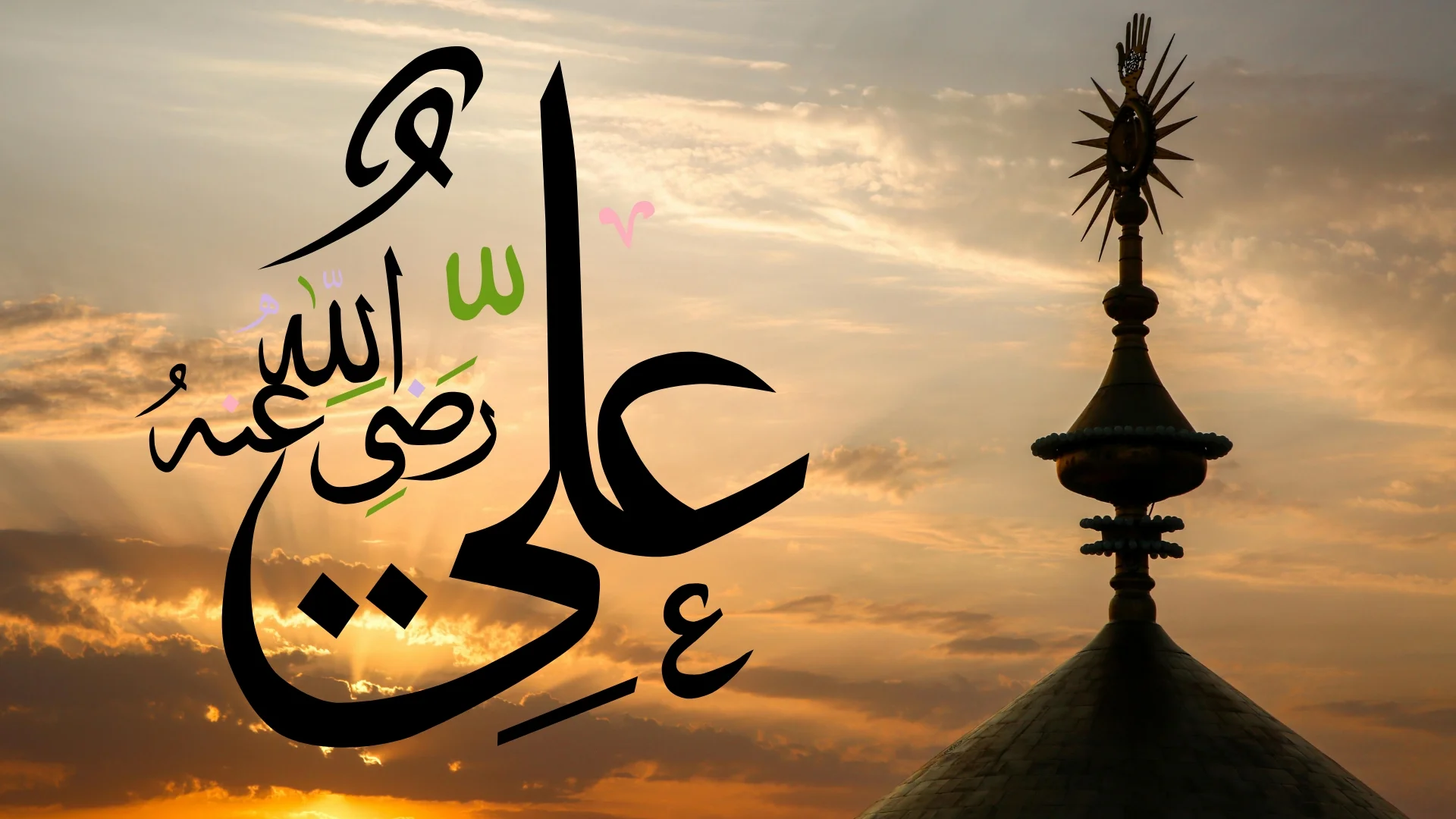 4th Caliph of Islam: Ali ibn Abi Talib