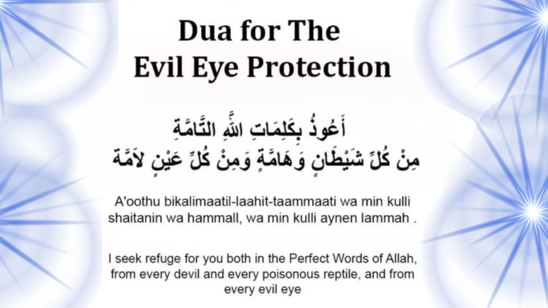The Transformative Benefits of Surah Yusuf