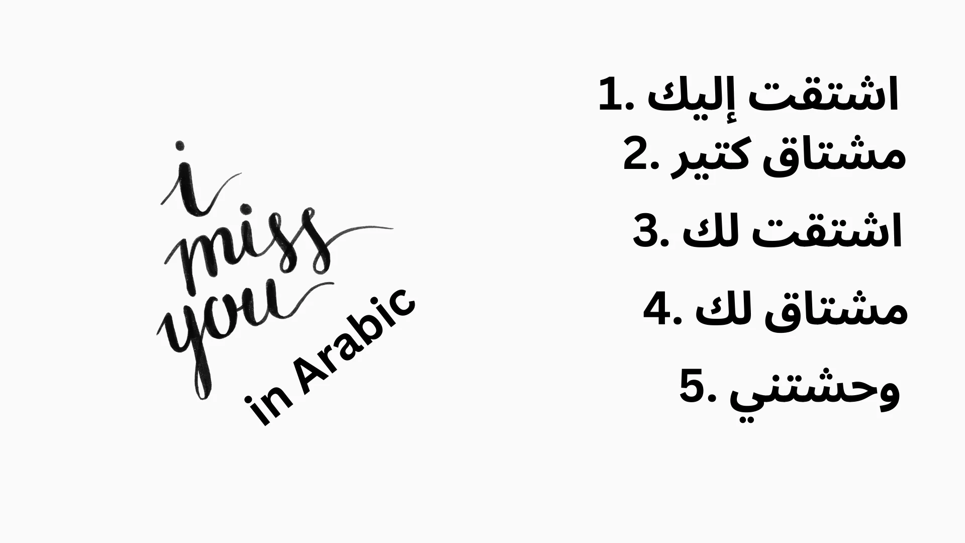 I Miss You in Arabic: Meaning, Pronunciation, and Romantic Usage