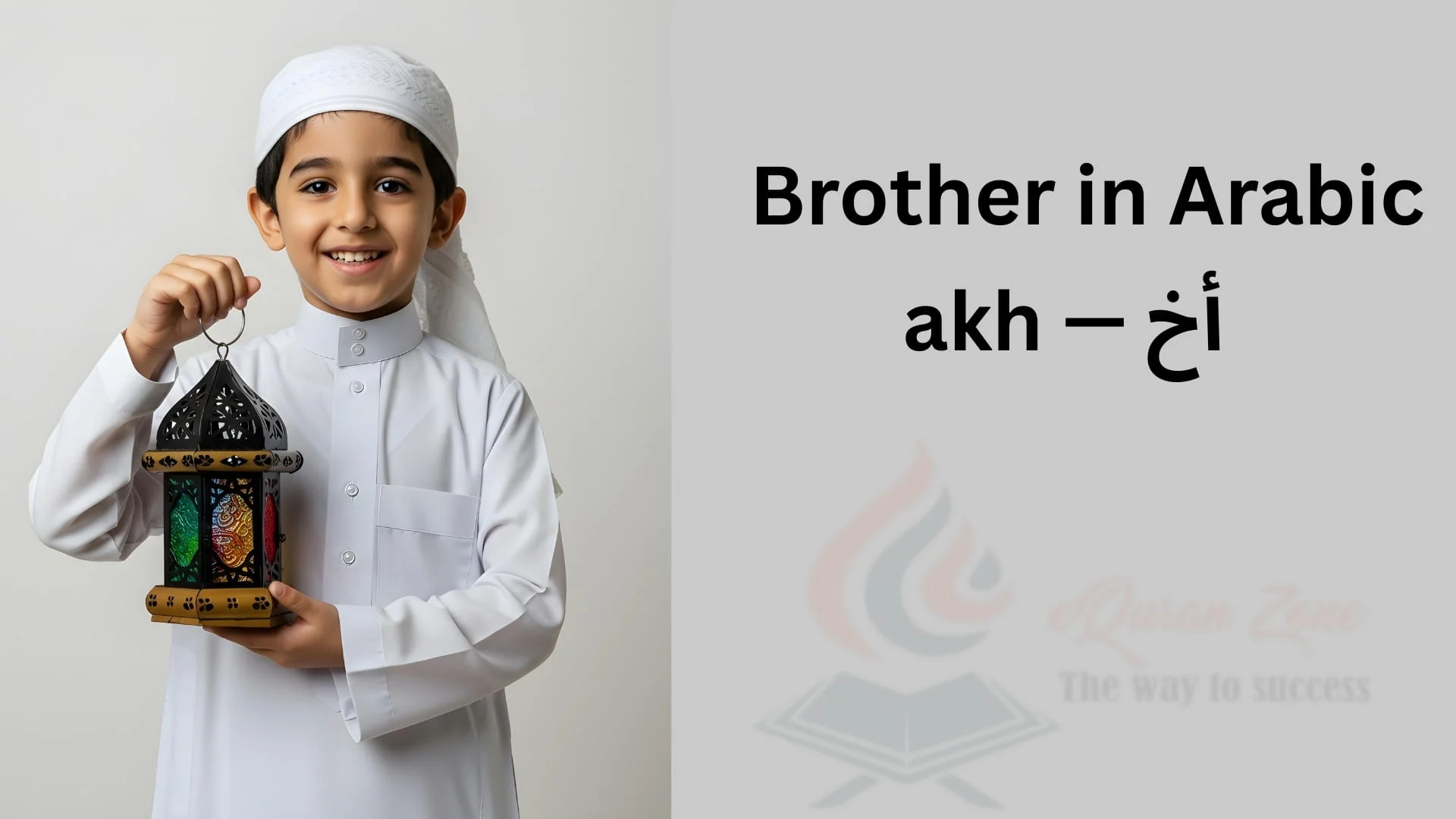 Brother in Arabic: Meaning, Pronunciation, and Cultural Context